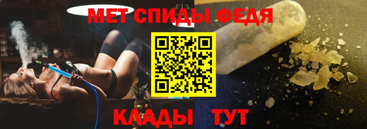 Амфетамин Розовый Бор