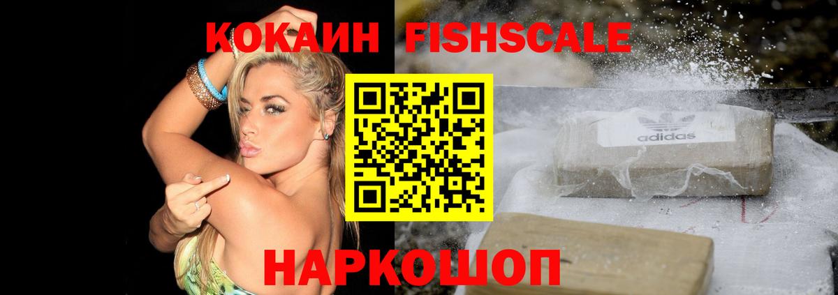 Бор  COCAIN Колумбийский  Cocaine  КОКАИН 98%  Вход с VPN 