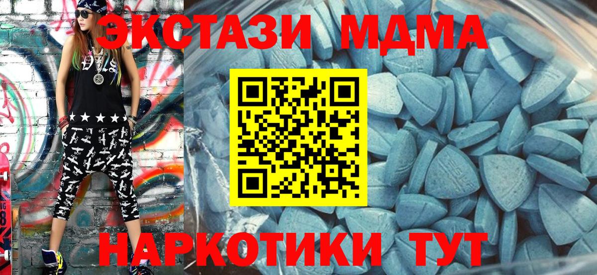 Экстази диски  Вход с VPN  Бор  Ecstasy бентли 