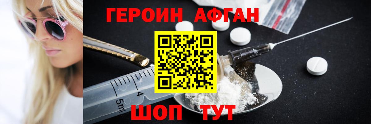 Галлюциногенные грибы Бор