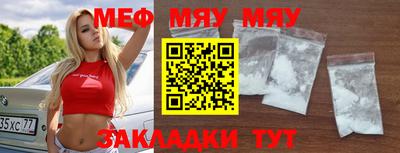 мдпв Апшеронск