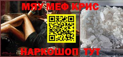 ALPHA PVP Аргун