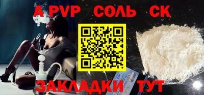 a pvp Апрелевка