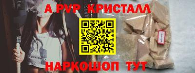 мдпв Апшеронск