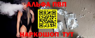 a pvp Апрелевка
