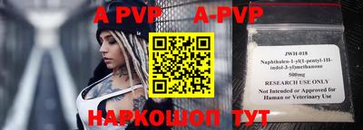 a pvp Апрелевка