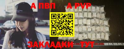 каннабис Донецк