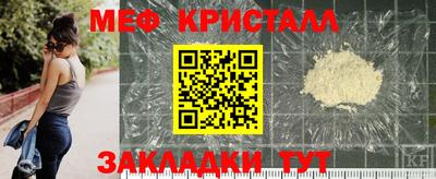 мдпв Апшеронск