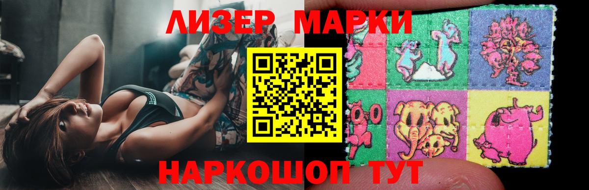Экстази  Вход с VPN  МЕФ   Бор  Каннабис 