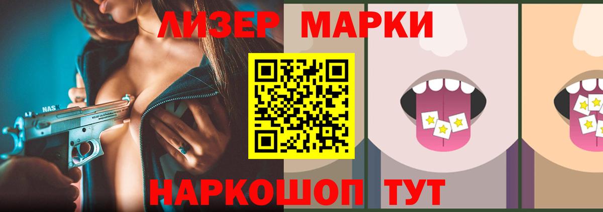 LSD-25 экстази  Лсд 25 экстази ecstasy  Бор  Вход с VPN  Лсд 25 экстази кислота 