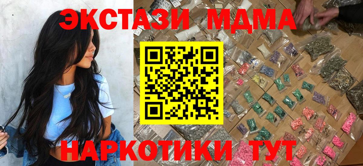 МДМА VHQ Бор