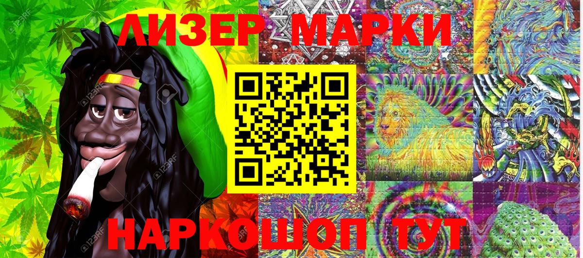 Бор  Марки N-bome 1,5мг  Вход с VPN 
