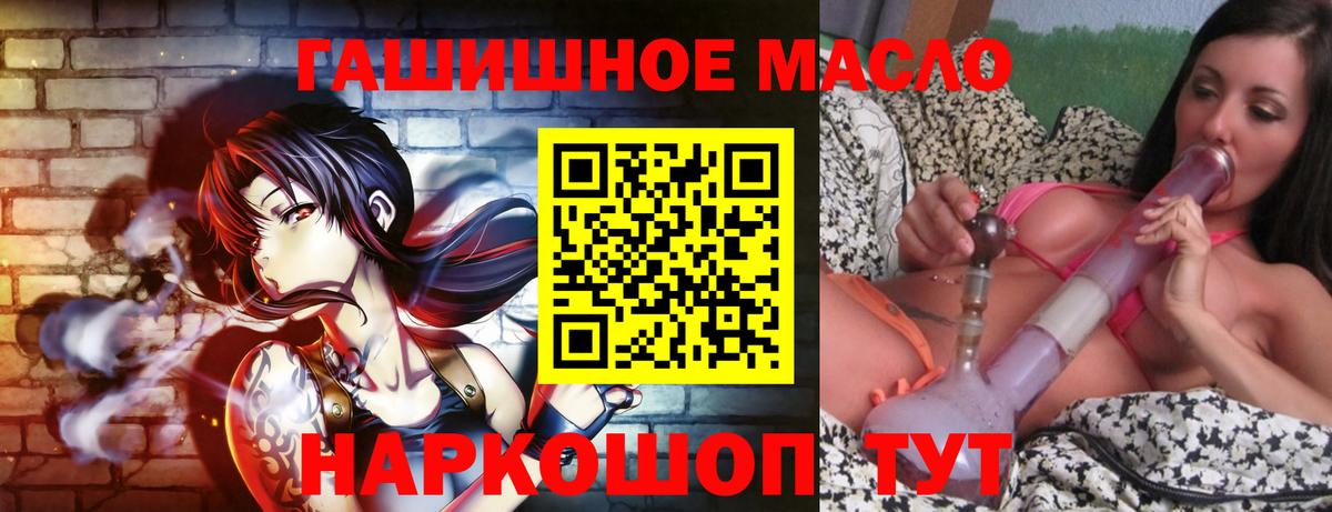Бор  ТГК вейп  Вход с VPN  ТГК вейп с тгк 