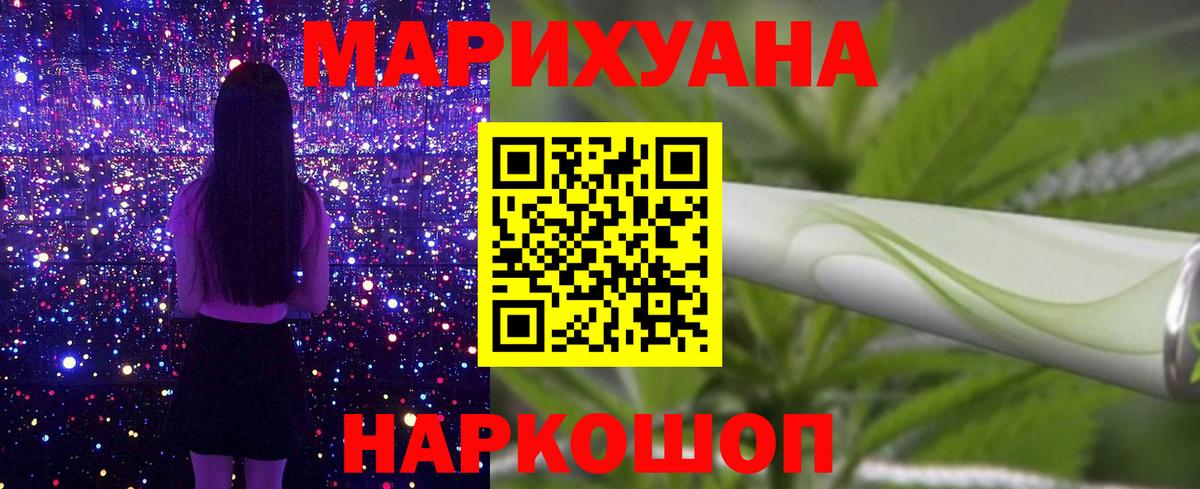 Бор  Шишки марихуана White Widow  Бошки Шишки Ganja  Каннабис Ganja  Вход с VPN 