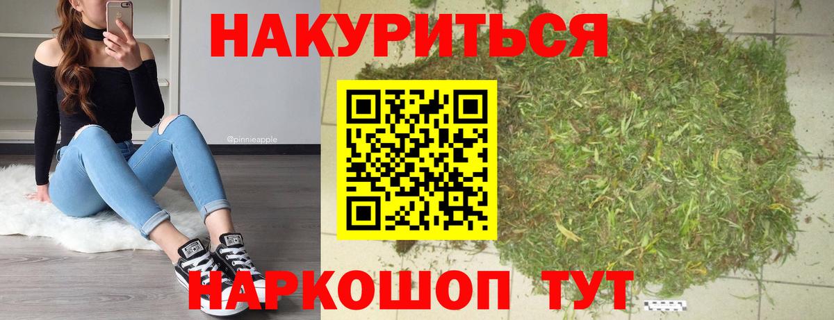 Бошки марихуана White Widow Бор